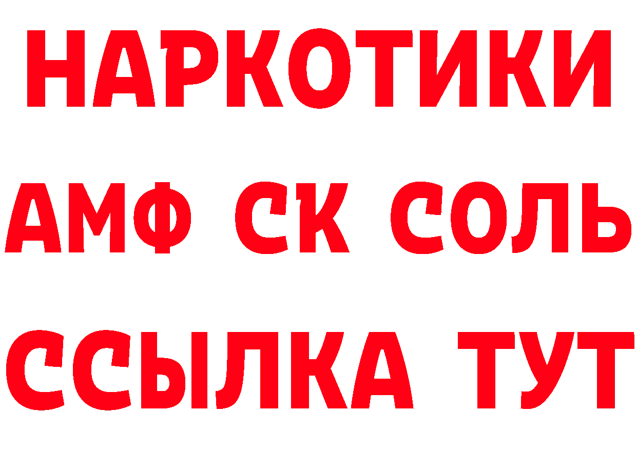 МДМА VHQ рабочий сайт это мега Лосино-Петровский